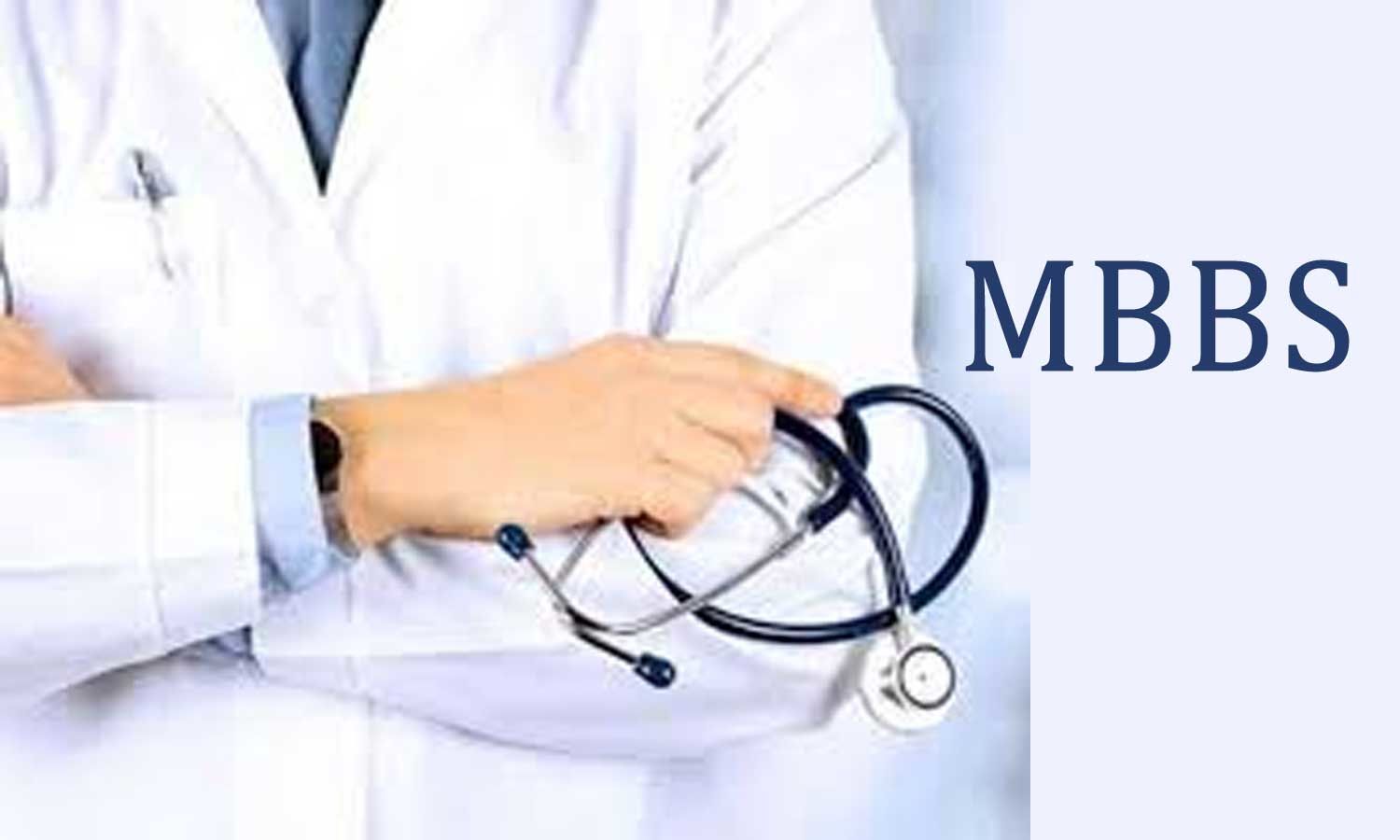 MBBS (Bachelor of Medicine and a Bachelor of Surgery) Courses, Admissions, Eligibility, Syllabus