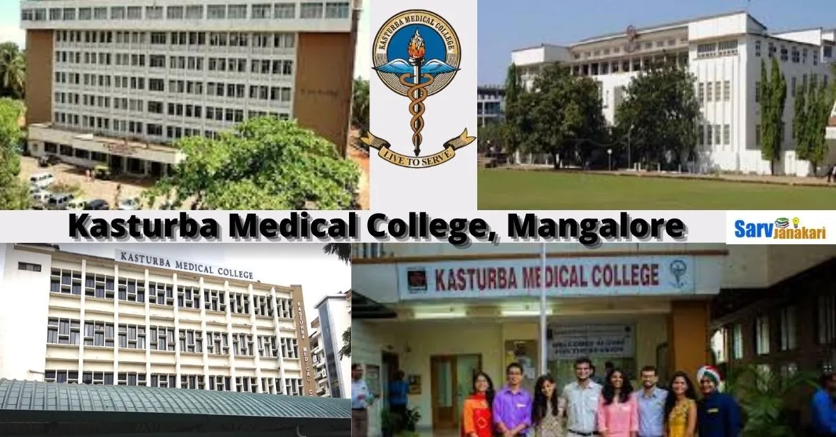 Kasturba Medical College Mangalore 2022-23: Admission , Courses,  Fee Structure, How to Apply, Eligibility, NEET Cutoff, Result, Ranking, Counselling, Contact Details
