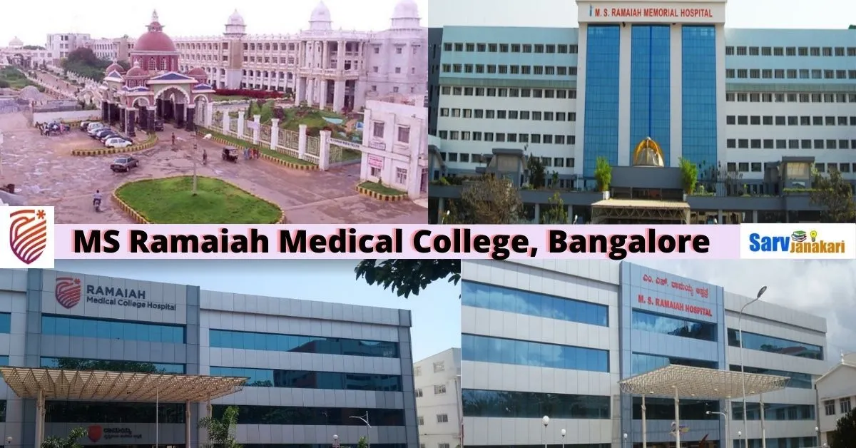 MS Ramaiah Medical College Bangalore 2022-23: Admission , Courses,  Fee Structure, How to Apply, Eligibility, Cutoff, Result, Counselling, Contact Details