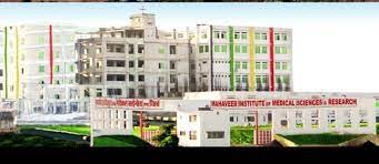 Mahaveer Institute of Medical Sciences & Research Bhopal 2022-23: Admission, Courses , Cutoff , Seat Matrix , Counselling , Contact Number