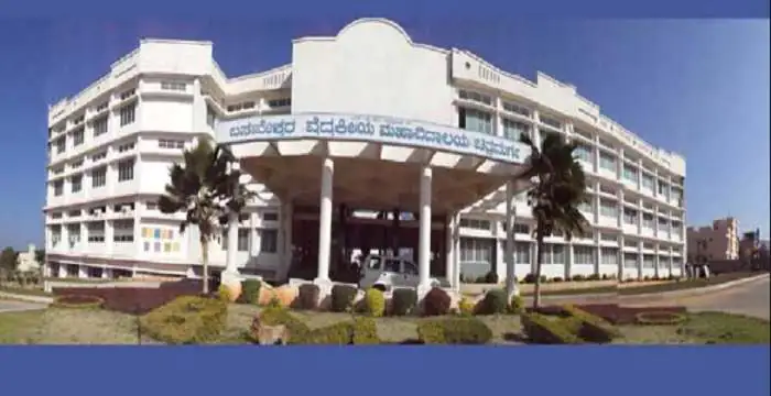 Basaveshwara Medical College and Hospital Chitradurga 2022-23: Admission , Courses, Fee Structure, How to Apply, Eligibility, Cutoff, Result, Counselling, Contact Details