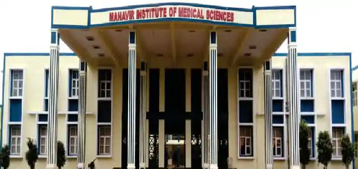 Mahavir Institute of Medical Sciences Vikarabad 2022-23: Admission, Courses, Fees, Cutoff , Counselling , Contact Details
