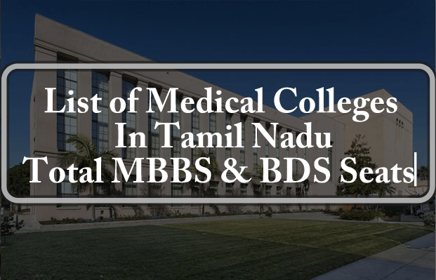 Top Medical College in Tamil Nadu 2022-23: Ranking, Admission, Fee, Course & More