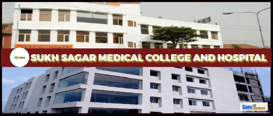 Sukh Sagar Medical College Jabalpur 2022-23: Admission, Courses, Fees Structure, Cutoff , Counselling , Seat Matrix , Contact Number